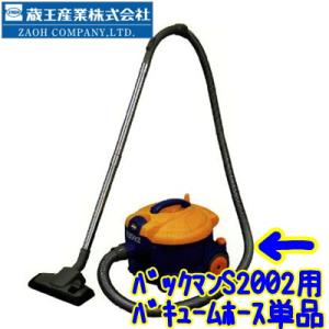 ペンギンワックス ニルフィスク VP300eco GD910用 ペーパーバッグ 10枚