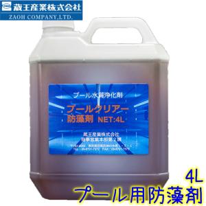 春の特売セール 無公害型 多目的洗剤 ピア 約1kg ぴあ