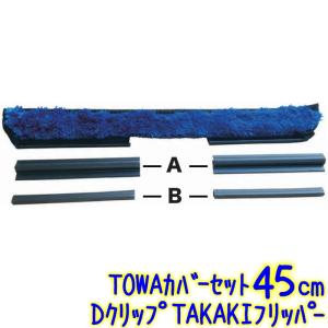 ウンガー（UNGER） バケットオンベルト 黒 ニンジャ（忍者）BB010 業務