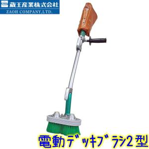 蔵王産業 バックマン S2002用 フィルター 1枚 業務用 174-3002 補修