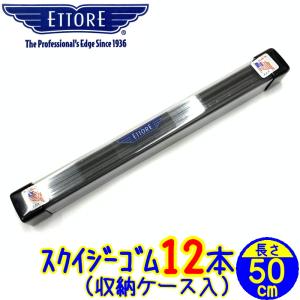 エトレ プロプラススーパーハンドル 単品 業務用 首振り スクイジー
