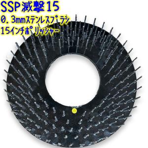 クオリティ α-15 ベルクロ仕様 業務用 15インチ Q-PLATINUM クオリティ α-15 ベルクロ仕様 業務用 15インチ Q-PLATINUM