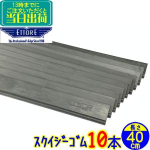Amazon | ウンガー スペアラバー 35cm(10枚入) | 業務用水切り