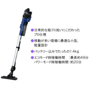 蔵王産業 スピアーサイクロンプロライト 業務用...の詳細画像1