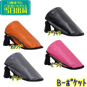 ペンギンワックス ペンギン オールウェイ エアースクープJ（未組立