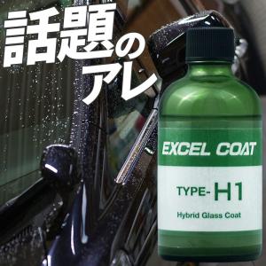 ビューティフルカーズ イージーグロスコートナノ 内容量：500ml 新品未