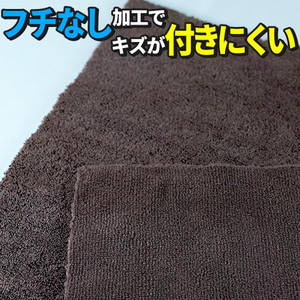 エッジレスマイクロファイバークロス　40×40cm 洗車　窓ふき　掃除　フチなし　吸水　タオル　クロ...