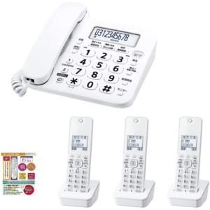 Panasonic - パナソニック 電話機 VE-GZ51-N 親機のみ　迷惑電話対策機能搭載 Panasonic 新品 当日発送 パナソニック デジタル 電話機 VE-GZ51