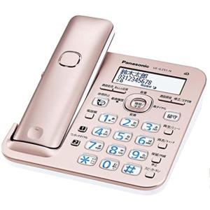 　　パナソニック デジタル 電話機 VE-GZ51-N (親機のみ・子機無し）