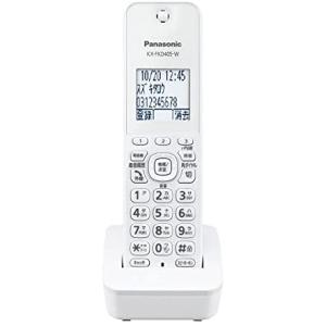 新品　当日発送　パナソニック 増設子機 ホワイト KX-FKD405-W　Panasonic 　 V...