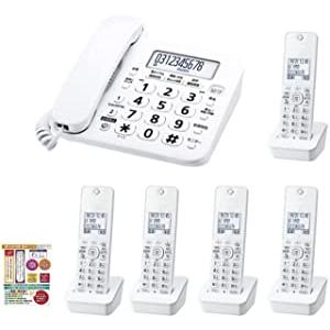 Panasonic（パナソニック） 新品 当日発送 デジタル 電話機 VE-GZ51-N