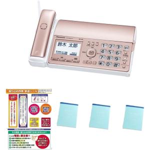 【新品・当日発送】13か月保証付き パナソニック...の商品画像