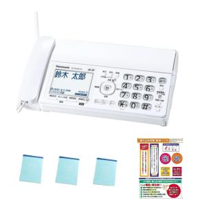 Panasonic パナソニック おたっくす 見てから印刷 受話器 Panasonic パナソニック おたっくす 見てから印刷 受話器