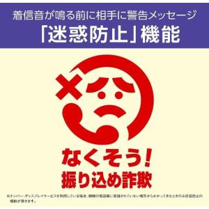 【新品・土日祝も当日発送】(親機のみ・子機無し...の詳細画像1