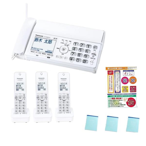 【新品・土日祝も当日発送】(子機3台付き)  FAX KX-PD360DL-W パナソニック デジタ...