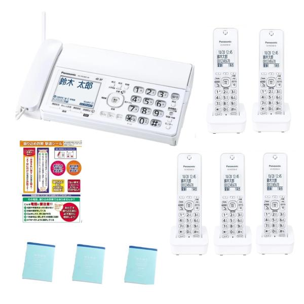 【新品・土日祝も当日発送】(子機5台付き)  FAX KX-PD360DL-W パナソニック デジタ...