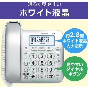 【新品・土日祝も当日発送】親機のみ子機なしVE...の詳細画像2