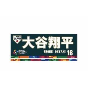 新品  WBC2023 選手フェイスタオル16大谷翔平　wbc色　レインボー　正規品　公式応援グッズ...