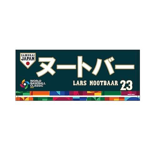 新品  WBC2023 選手フェイスタオル23ヌートバー　WBC色　レインボー　正規品　公式応援グッ...