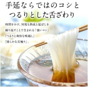 【土日祝も当日発送】小豆島 手延素麺 島の光 ...の詳細画像1