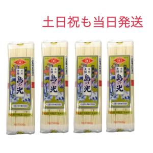 当日発送 イヴァン ヴァレンティン 12個入り 2026 YVAN VALENTIN