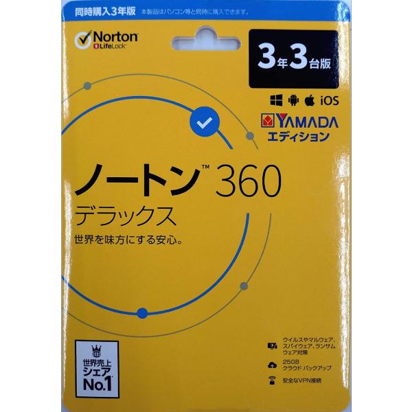 【新品・当日発送】ノートン 360 デラックス セキュリティソフト(最新)|3年3台版|Win/Ma...