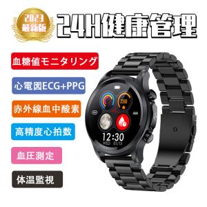 【非侵襲的血糖値測定】スマートウォッチ 日本製 センサー 心電図ECG+PPT 24時間体温測定 高精度心拍数 血圧血中酸素モニタリング 呼吸率 夏P祭り プレゼント