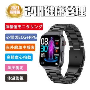 「非侵襲的血糖値測定」スマートウォッチ 日本製センサー 心電図ECG+PPG 24時間体温測定 高精度心拍数 血糖テスト 血圧 血中酸素 活動量計 夏P祭り