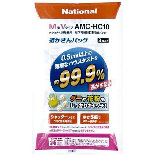 パナソニック 紙パック AMC-HC10 逃がさんパック(M型Vタイプ)(3枚入) AMC-HC10