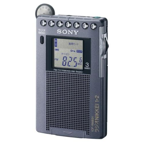 SONY FM/AM/ラジオNIKKEI ポケッタブルラジオ R931 ICF-RN931