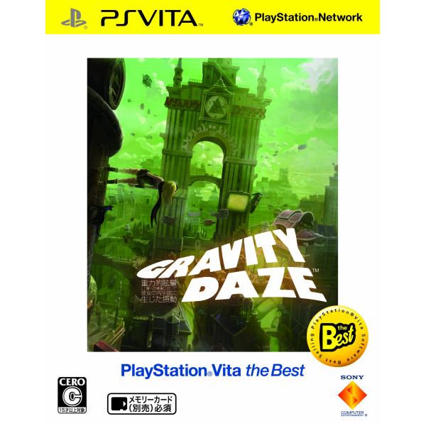 GRAVITY DAZE 重力的眩暈:上層への帰還において,彼女の内宇宙に生じた摂動 PlaySta...