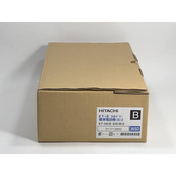 ET-36iE-SD(B)2 日立 integral-E 36ボタン標準電話機 [オフィス用品] [...