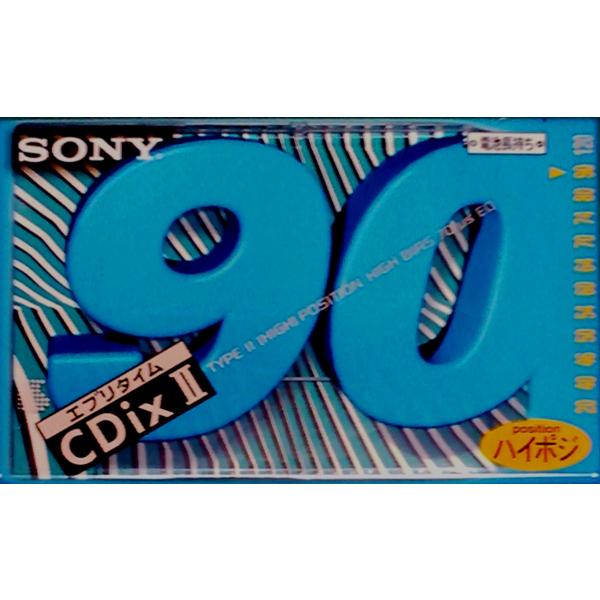 SONY カセットテープ 90分 CDix II ハイポジ ノイズ、高音に強い C-90CDX2D