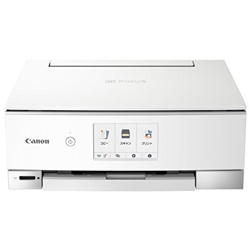 旧モデル Canon プリンター インクジェット複合機 PIXUS TS8230 ホワイト (白)