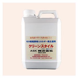 新・抗酸化溶液配合「抗酸化工法用撥水加工ワックス」 クリーン