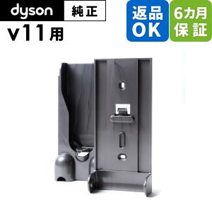 ダイソン 収納用ブラケットの商品一覧 通販 Yahoo ショッピング