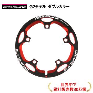 ドライブライン Driveline スーパーガード G2モデル 黒赤 自転車用 バッシュガード チェーンリングガード d130mm 正規輸入品 G2 2color Bloom 通販 Yahoo ショッピング