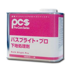 日本ケミカル PCS バスブライトプロ 下地処理剤 1L