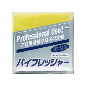 バイリーン バイフレッシャー 10枚入 (旧 ...の詳細画像1