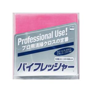 バイリーン バイフレッシャー 10枚入 (旧 ...の詳細画像2