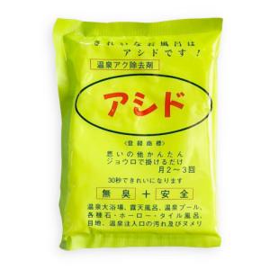 アシドの商品一覧 通販 Yahoo ショッピング
