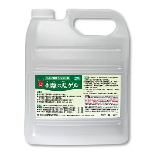 リスダン 剥離の鬼ゲル 4L