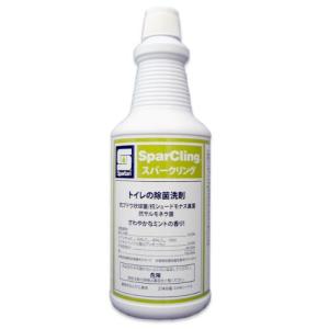 スパルタン スパークリング 946ml｜cleanism