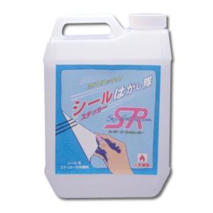 桂通商 スーパーシールリムーバー 2L