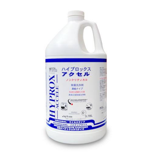 ハイプロックス 高除菌洗剤アクセル 3.78L