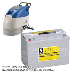 リンレイ自動床洗浄機 ルーク17/快/H/アルファ/ZERO用バッテリー（密閉式）-純正同等品-