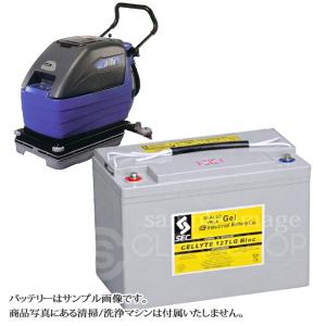リンレイルーク17/快/H/アルファ/ZERO用バッテリー（密閉式）-純正同等