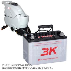 蔵王産業自動床洗浄機スクラブメイトミニ360B用バッテリー（密閉