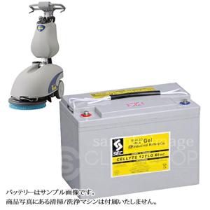 ◇リンレイ 自動床洗浄機 ROOK17H 手押し式 バッテリー駆動式 中古◇