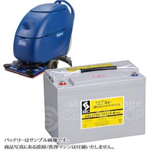 リンレイ自動床洗浄機 ルーク17/快/H/アルファ/ZERO用バッテリー（密閉 